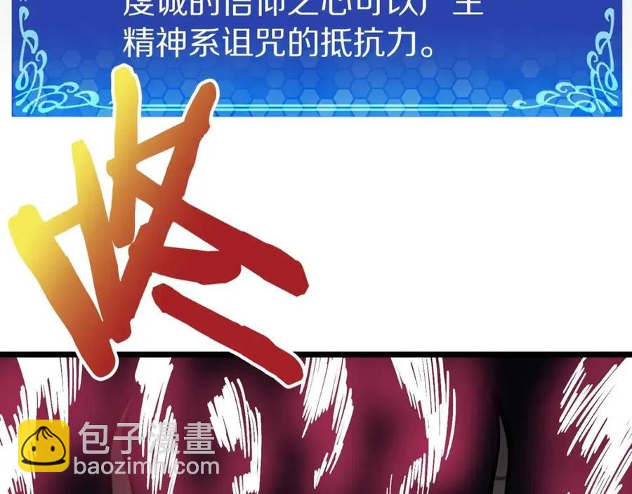 第20话 变数26