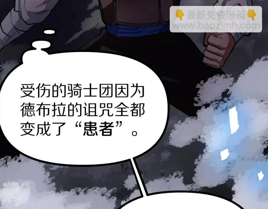 第20话 变数31