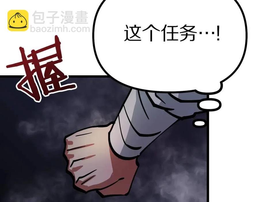 第20话 变数35