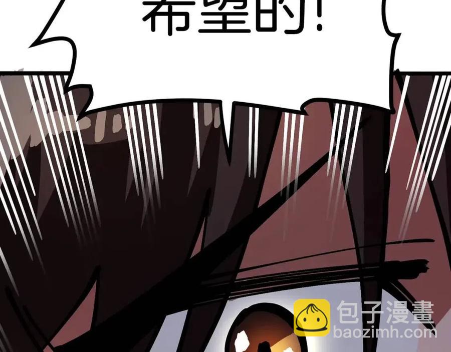 第20话 变数37