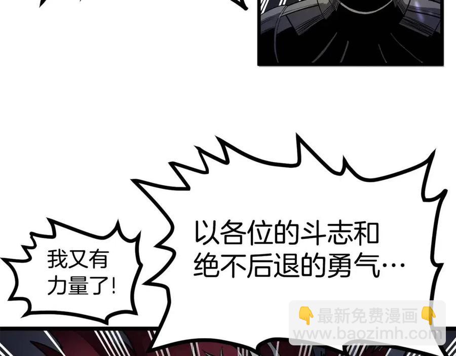 第20话 变数45