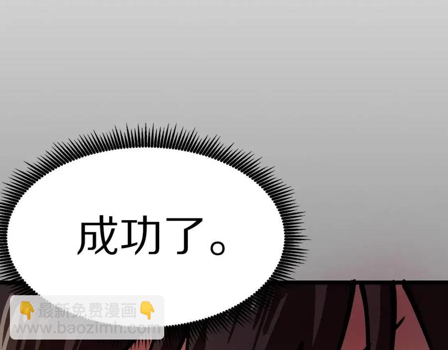 第20话 变数5