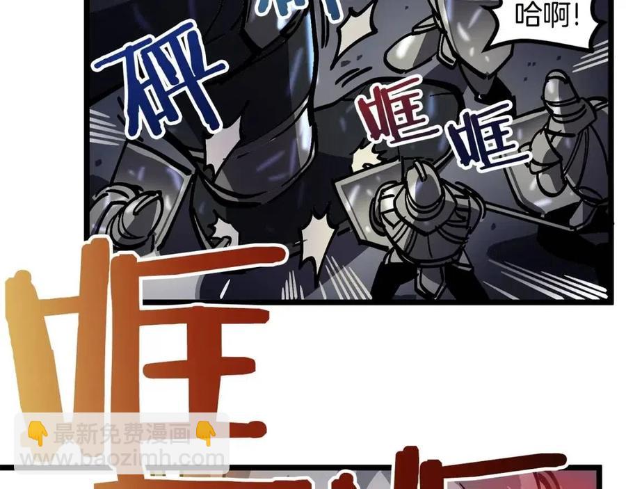 第20话 变数54