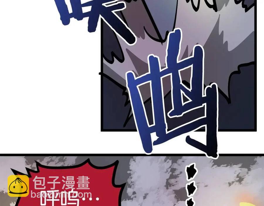 第20话 变数62