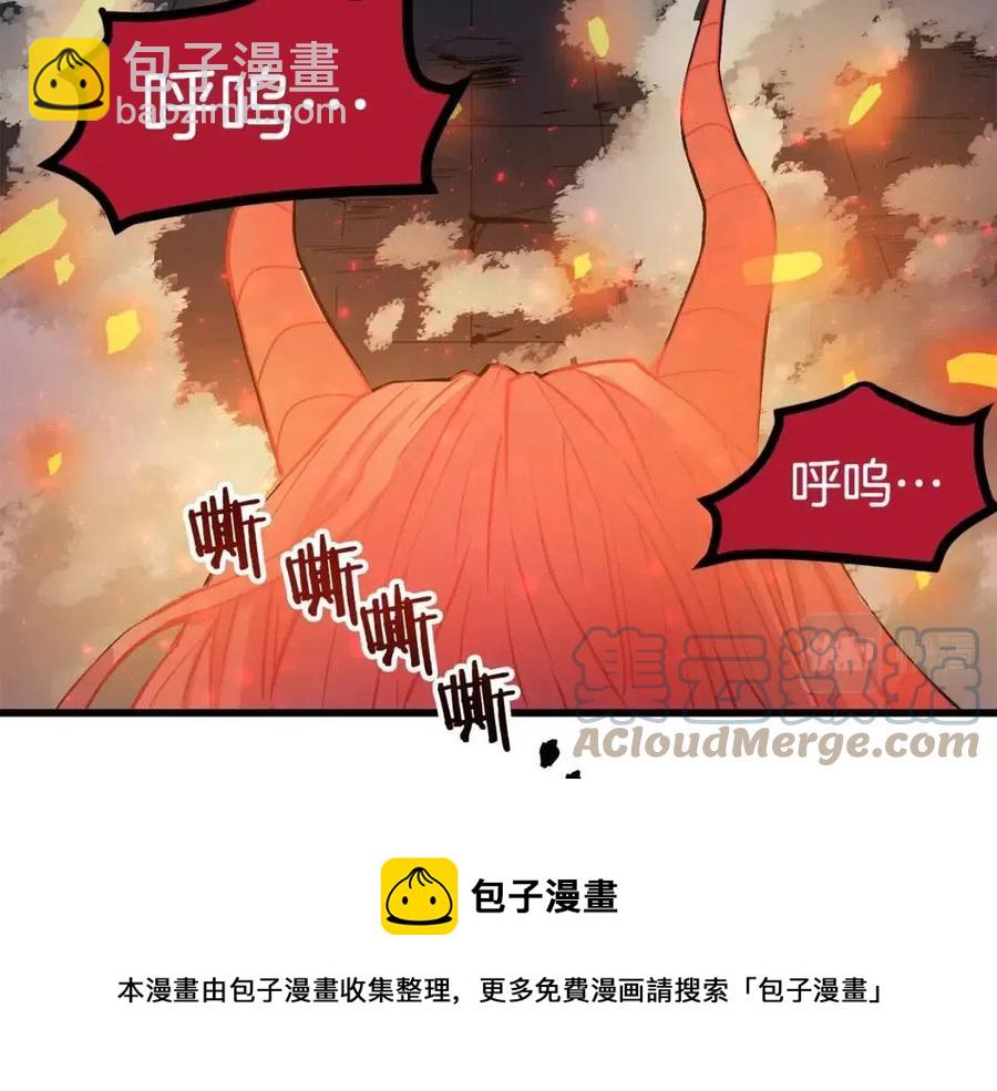 第20话 变数64