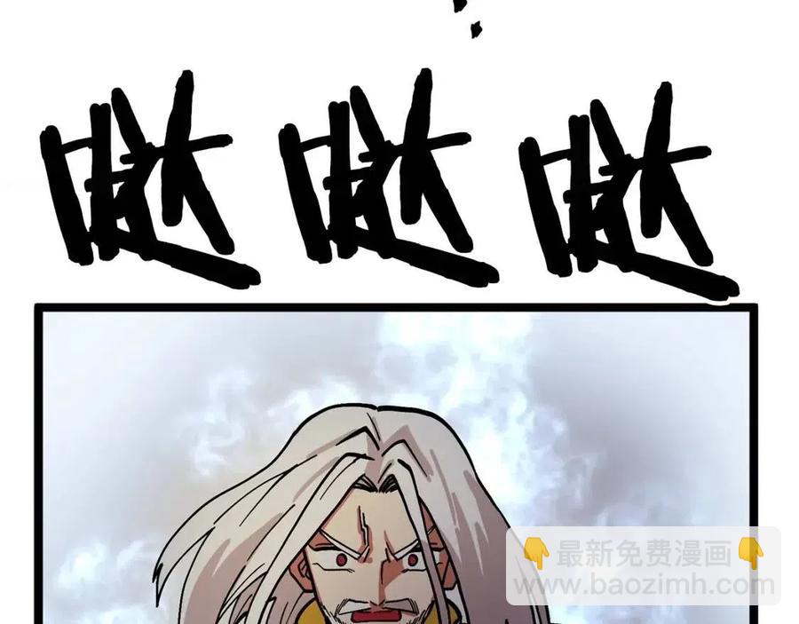 第20话 变数65