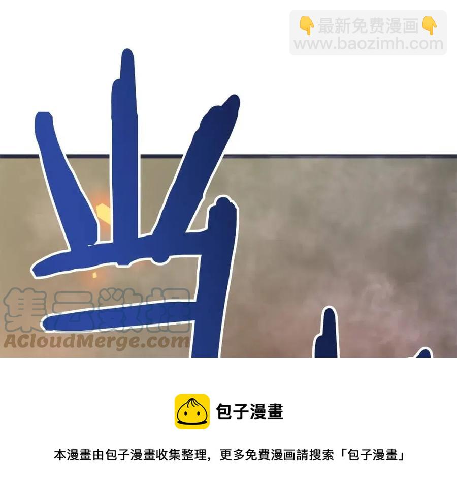 第20话 变数68