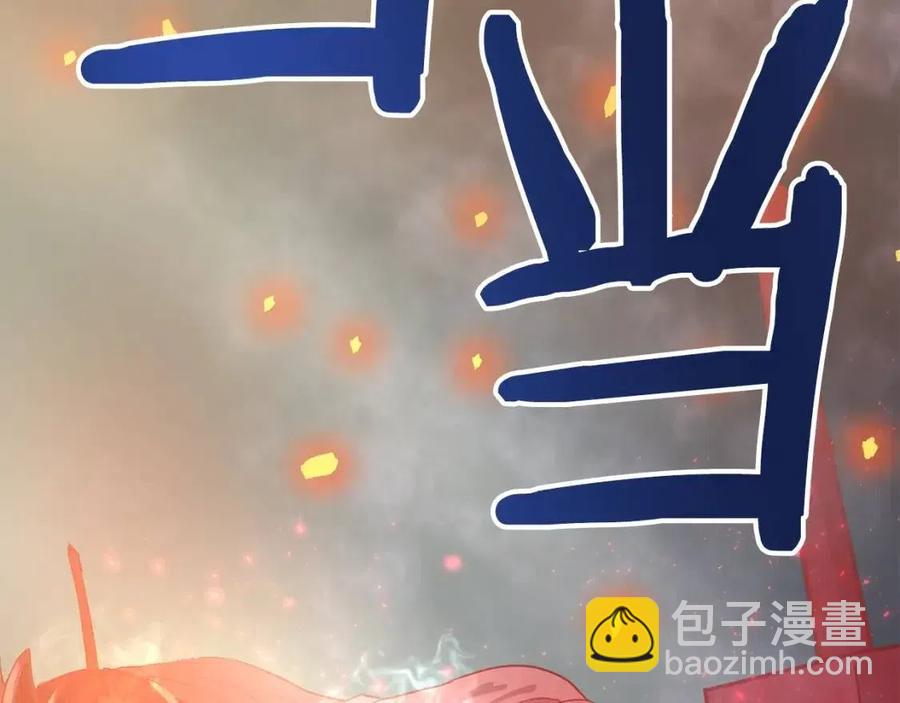 第20话 变数69