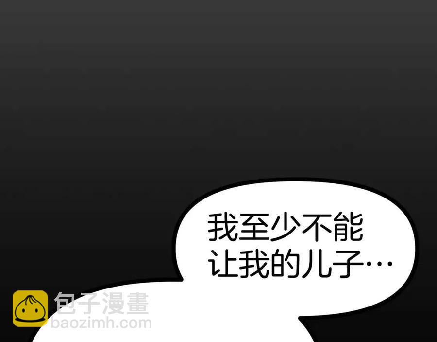 第20话 变数7