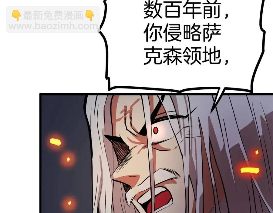 第20话 变数73