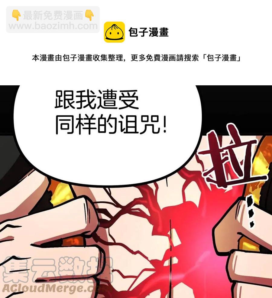 第20话 变数8