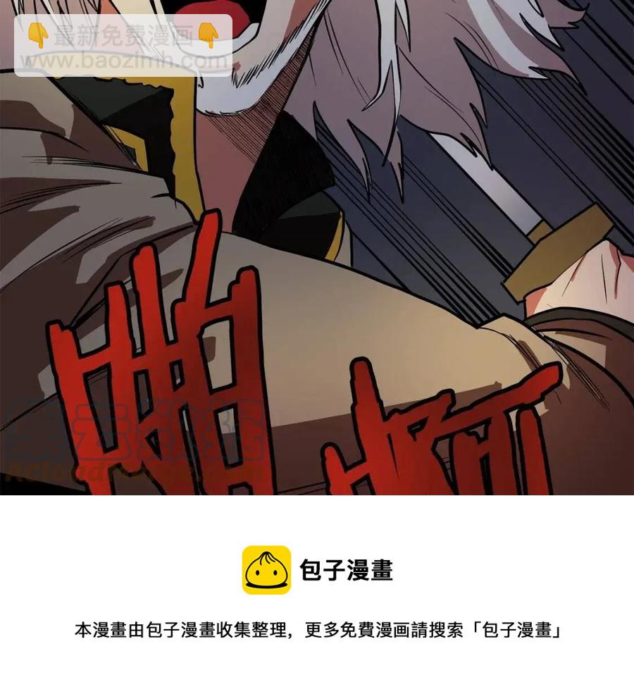 第20话 变数80
