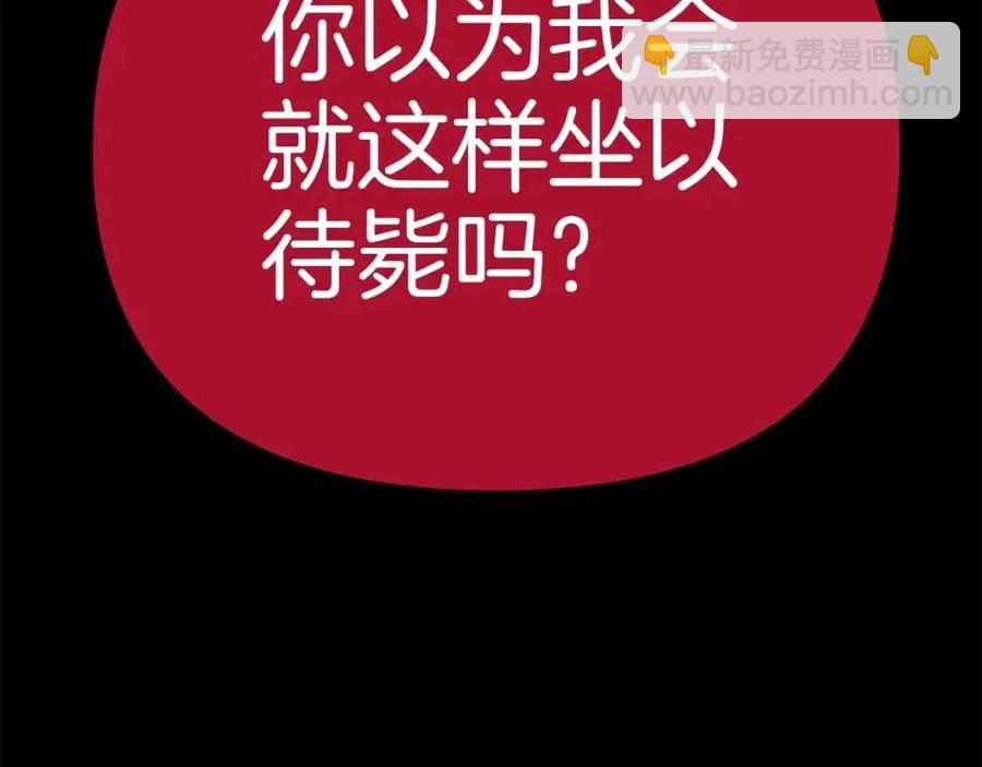 第20话 变数83