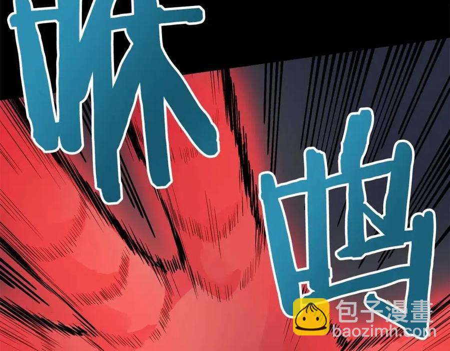 第20话 变数85