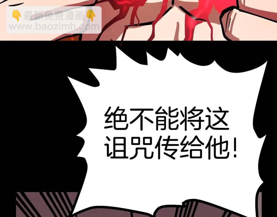 第20话 变数9