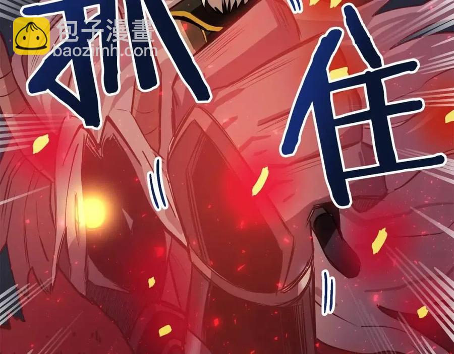 第20话 变数90