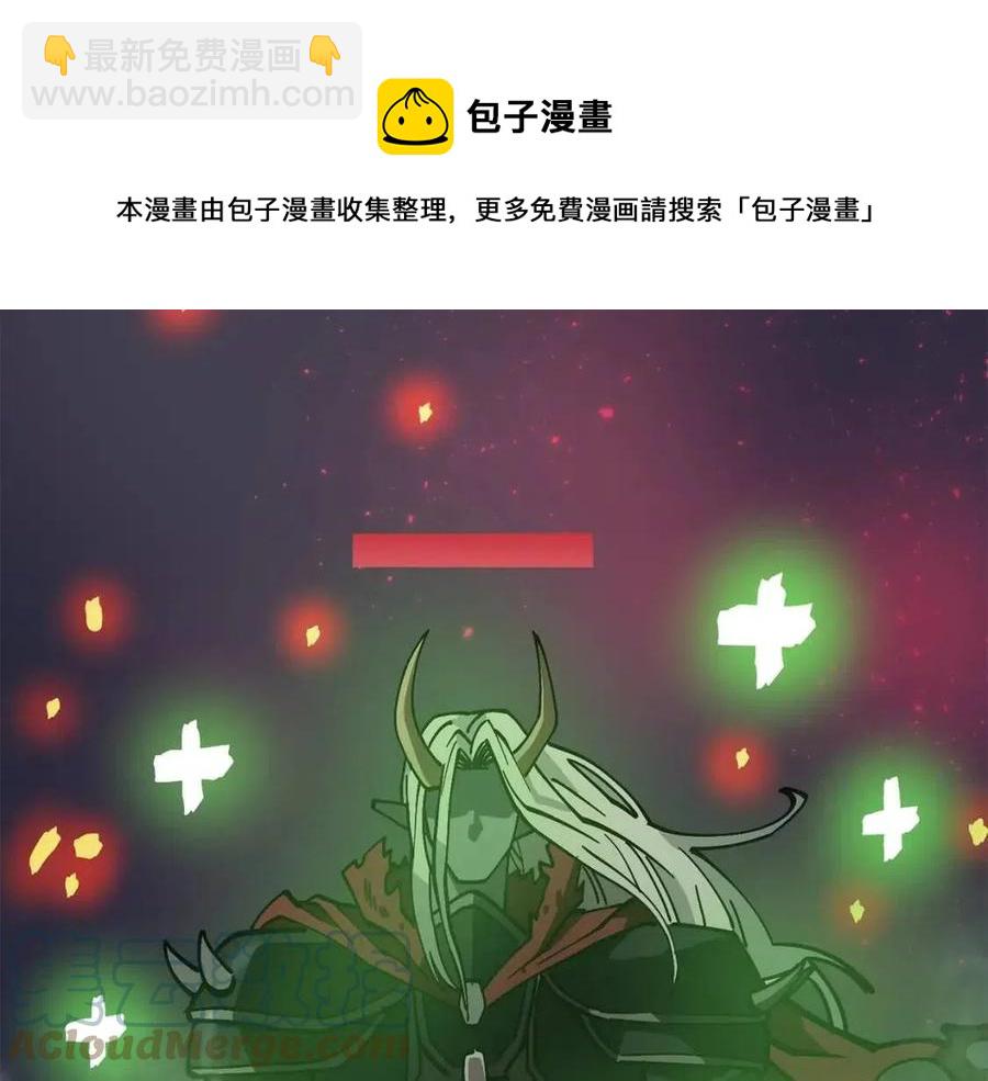 第20话 变数96