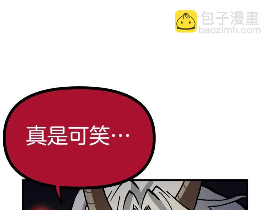 第20话 变数99