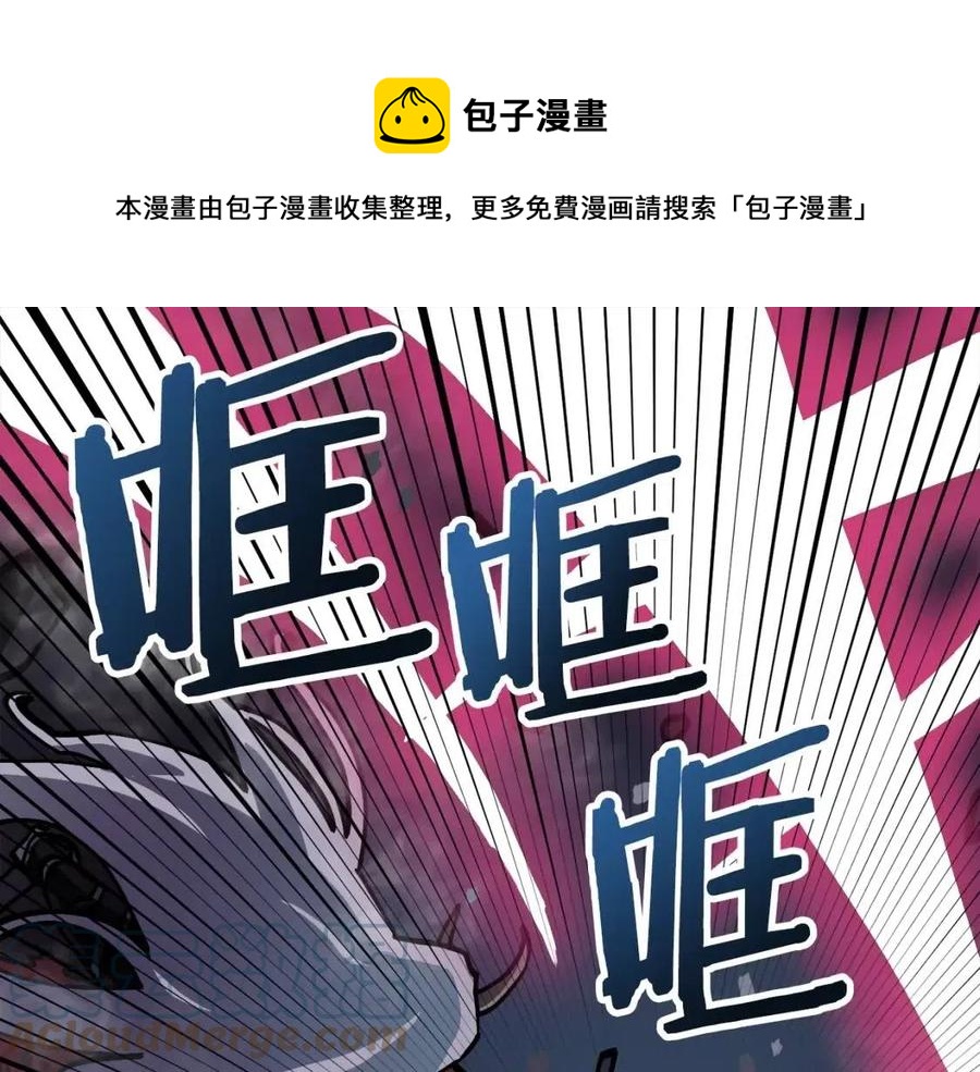 第21话 求道者0