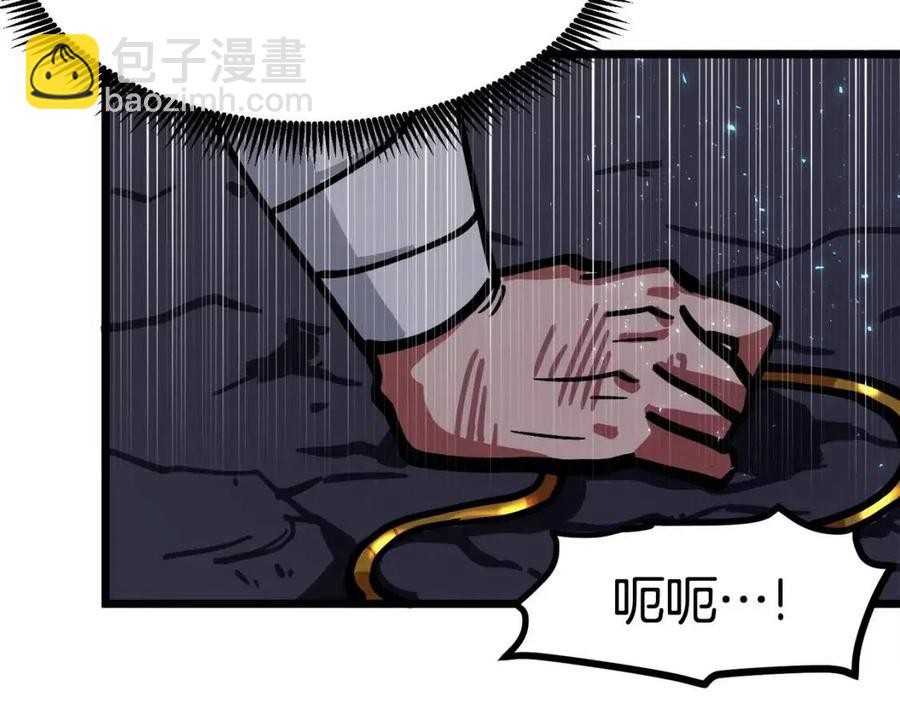 第21话 求道者101