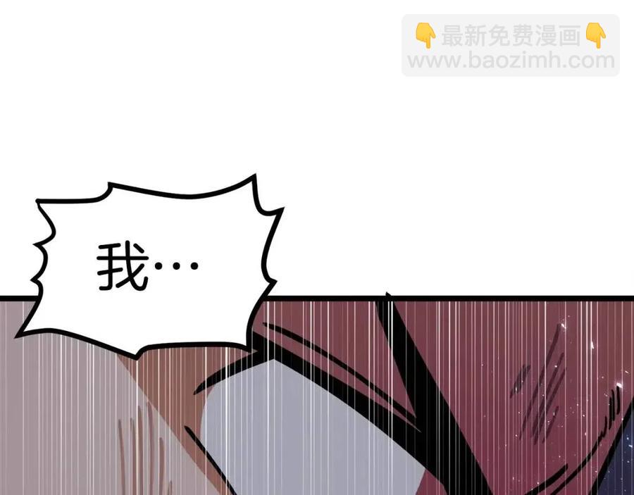 第21话 求道者106
