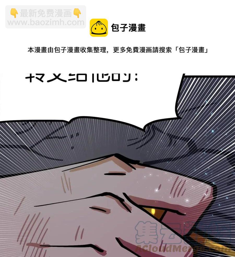 第21话 求道者108