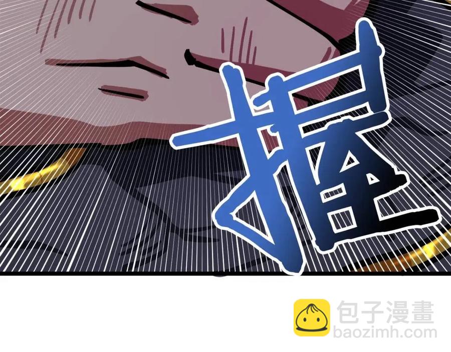 第21话 求道者109
