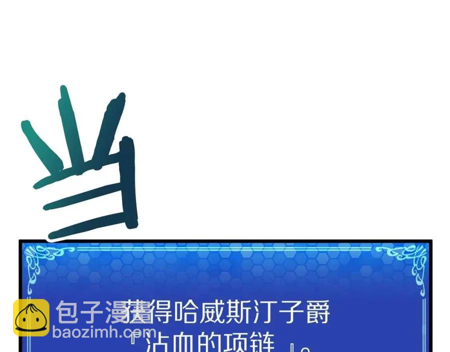 第21话 求道者111