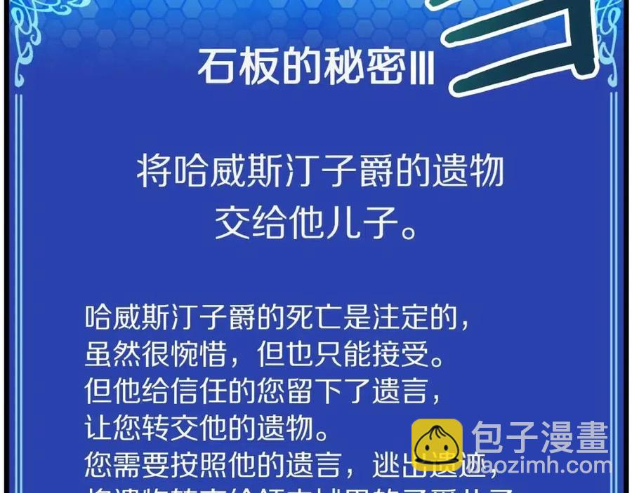第21话 求道者114