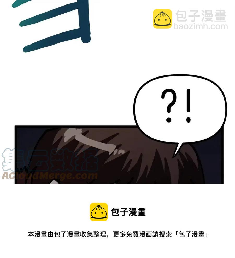 第21话 求道者116