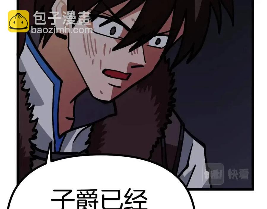 第21话 求道者117
