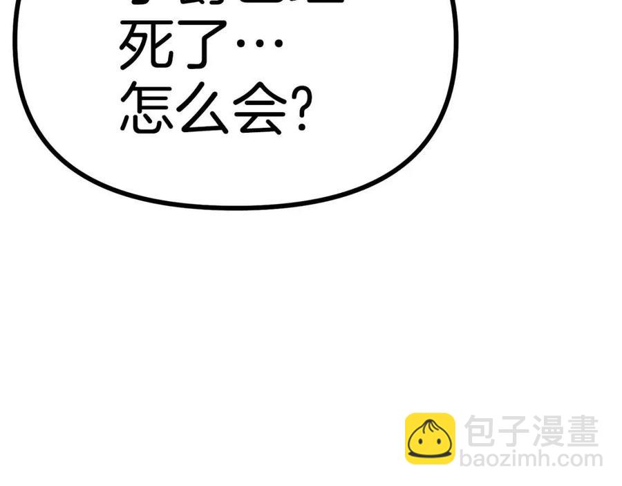 第21话 求道者118