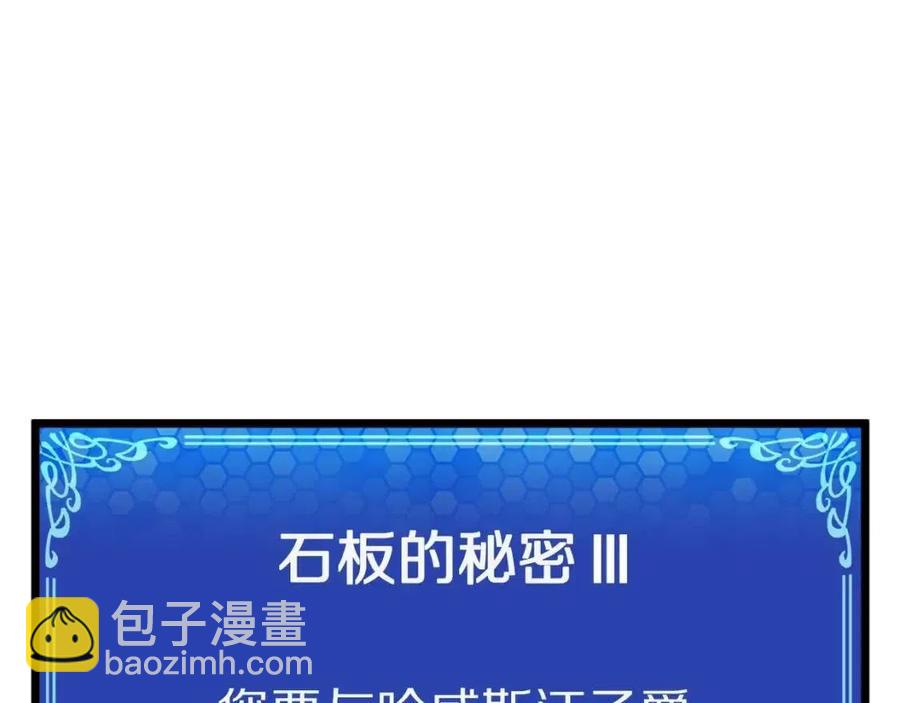 第21话 求道者119