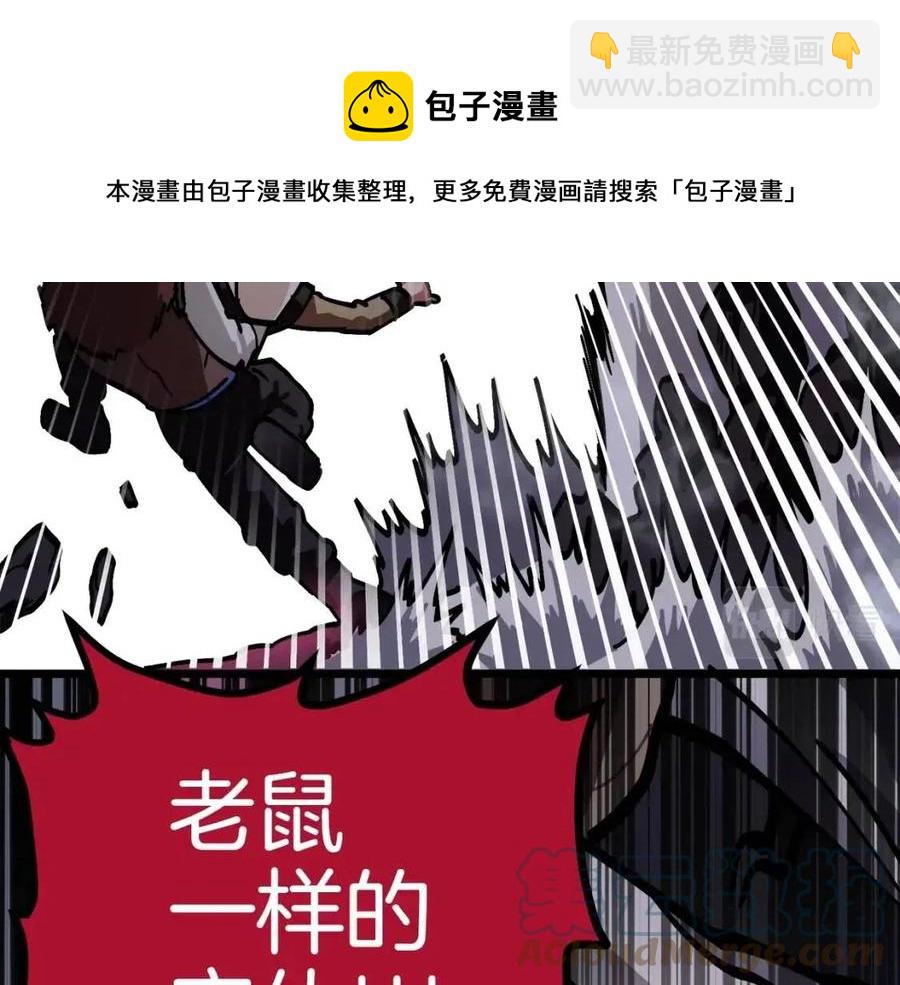 第21话 求道者12