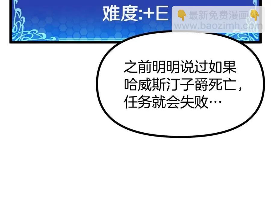 第21话 求道者121