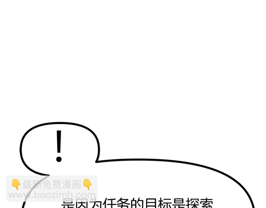 第21话 求道者123