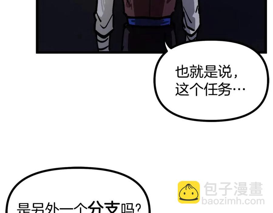 第21话 求道者125