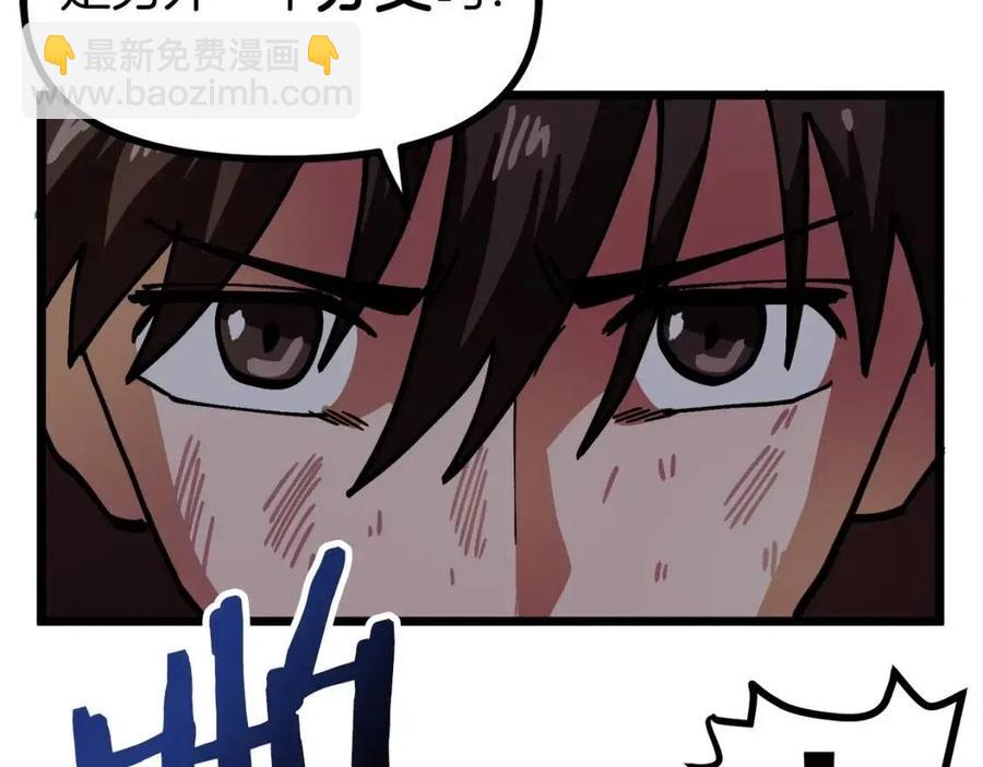 第21话 求道者126