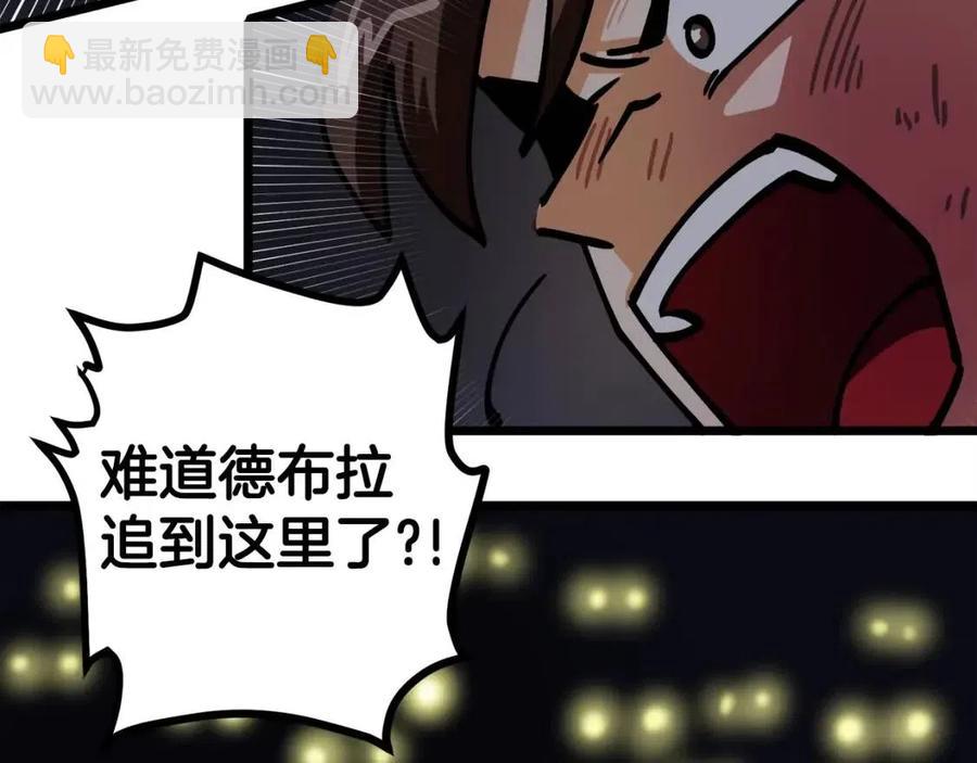 第21话 求道者129