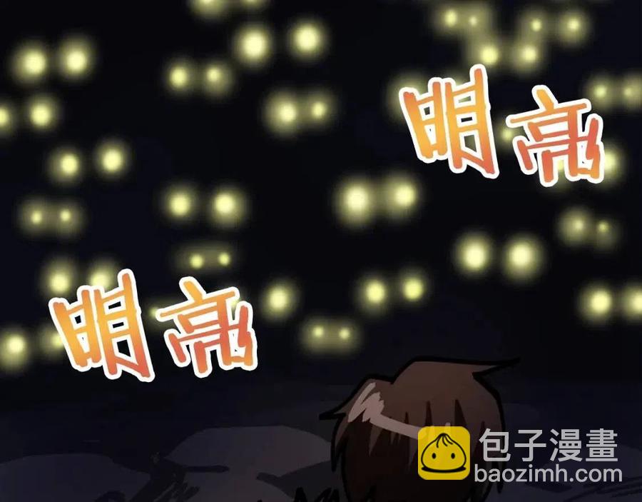 第21话 求道者130