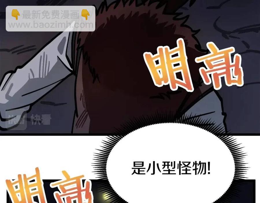 第21话 求道者131