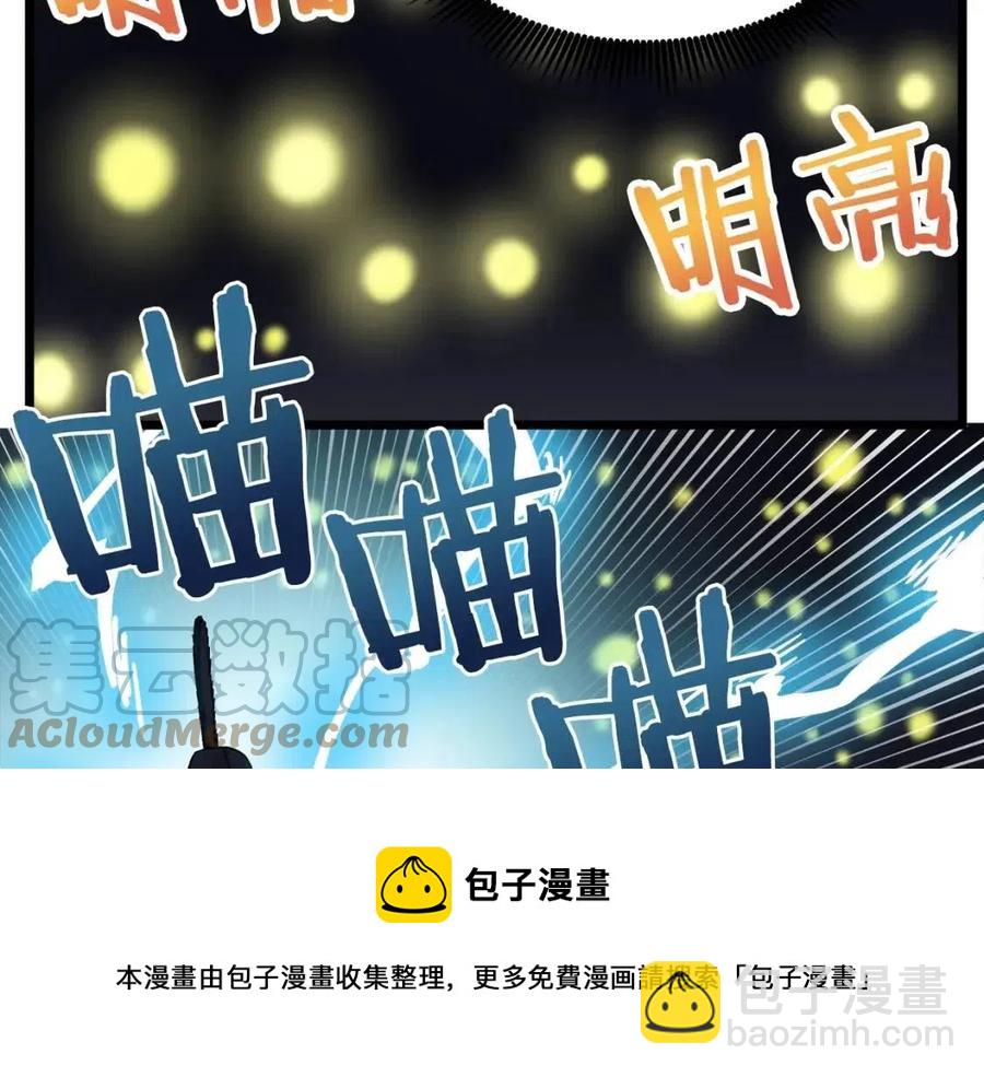第21话 求道者132