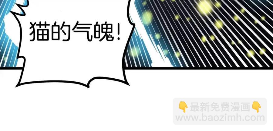 第21话 求道者134