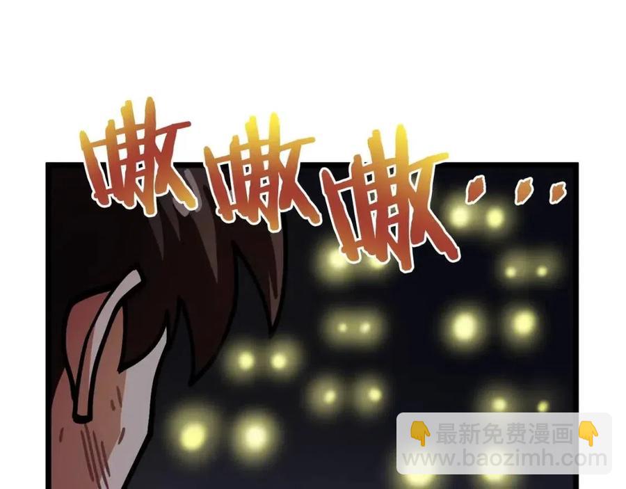 第21话 求道者135