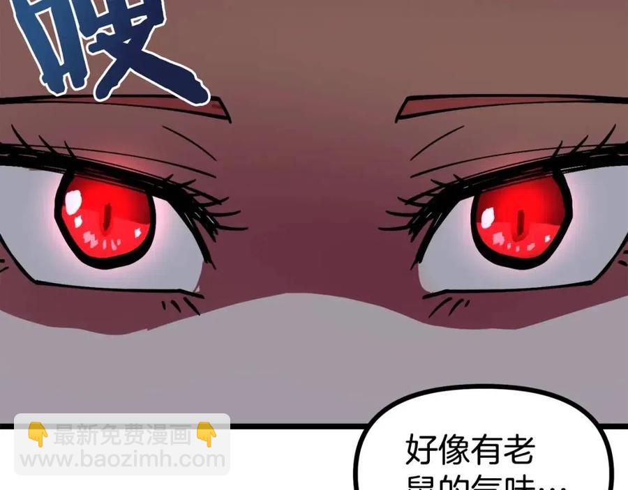 第21话 求道者138