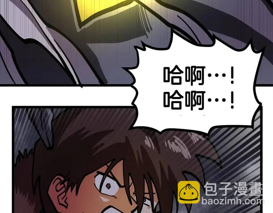 第21话 求道者14