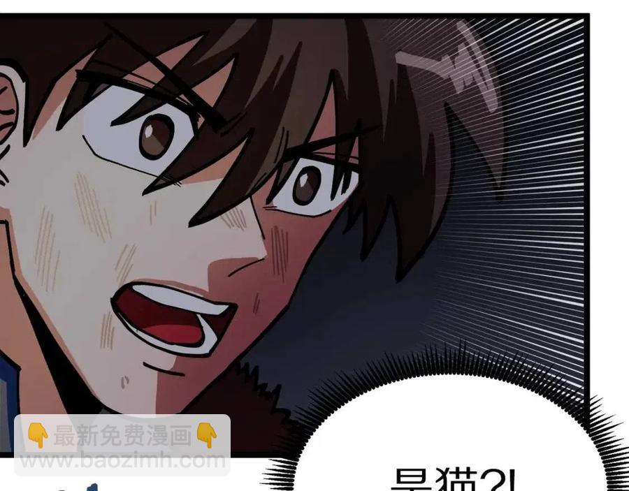 第21话 求道者141