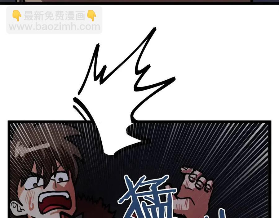 第21话 求道者143