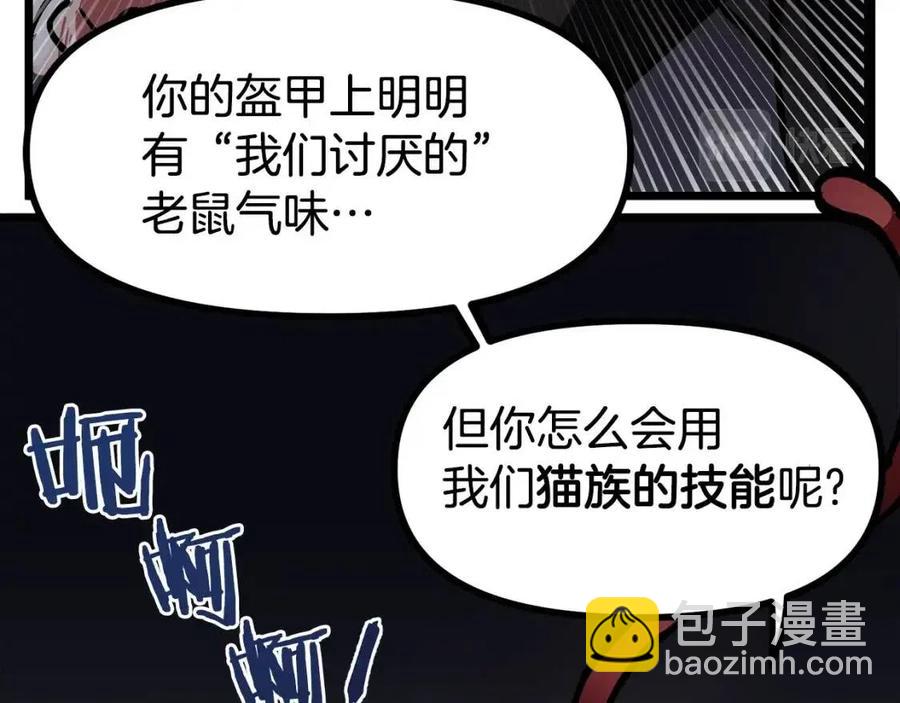 第21话 求道者145