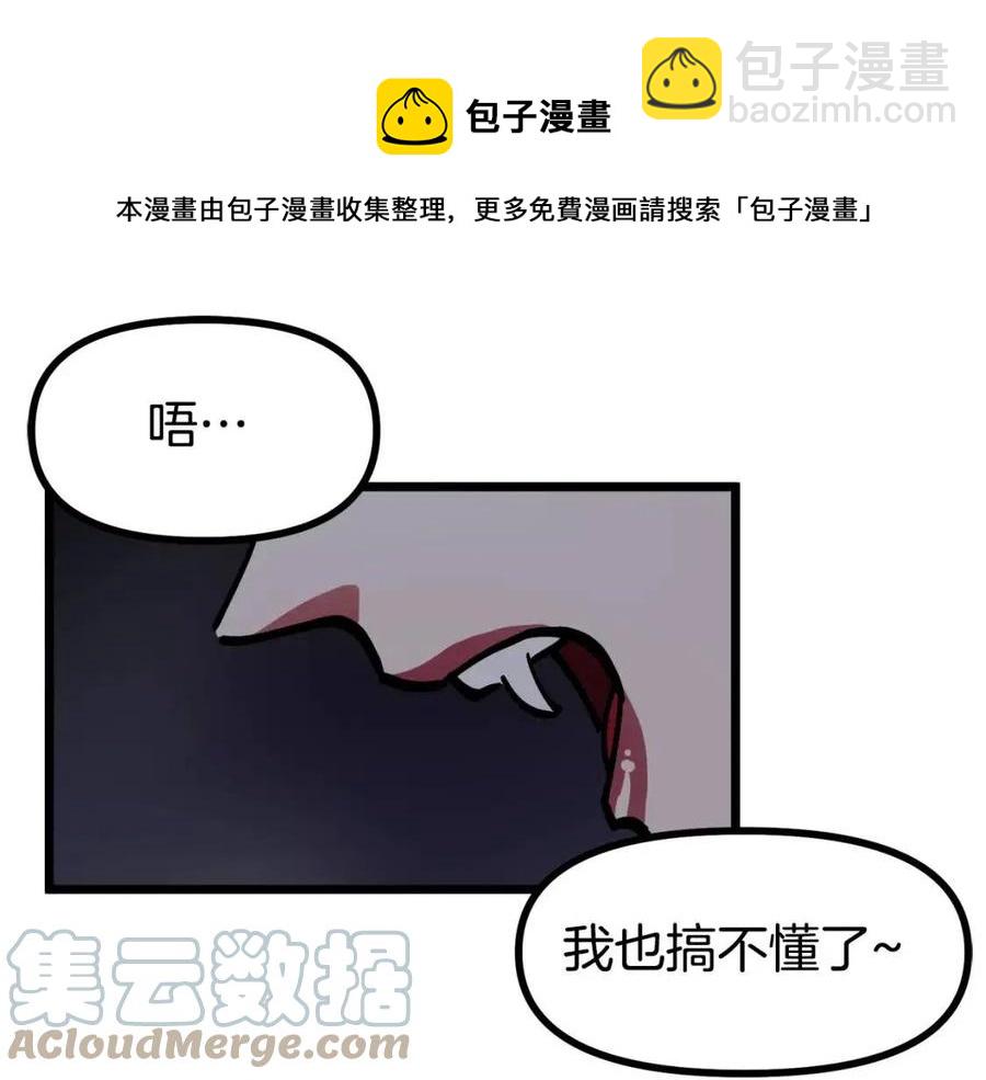 第21话 求道者148